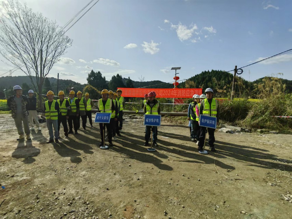 以“练”促防 防患于未“燃”——成人亚洲A片V一区二区三区蜜月_婷婷涩嫩草鲁丝久久午夜精品构造展开 2024年度消防应急练习训练